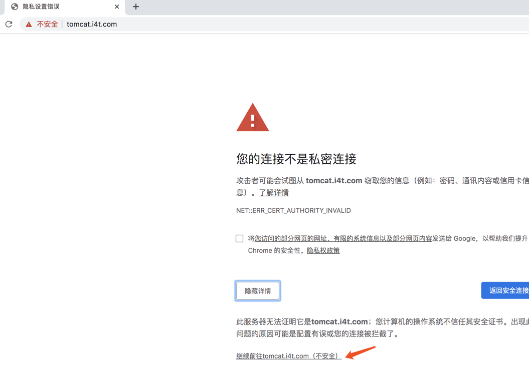 Kubernetes Traefik Ingress