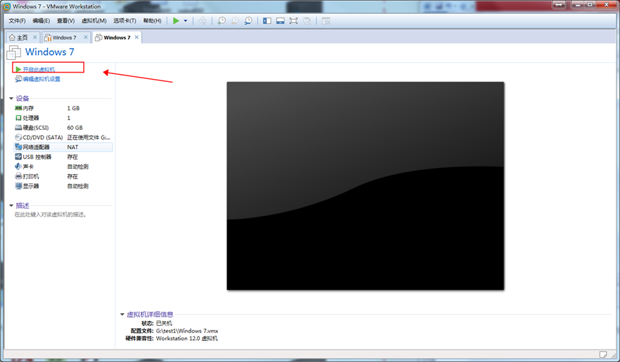 WINDOWS 7 安装操作系统