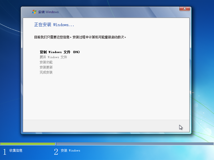 WINDOWS 7 安装操作系统