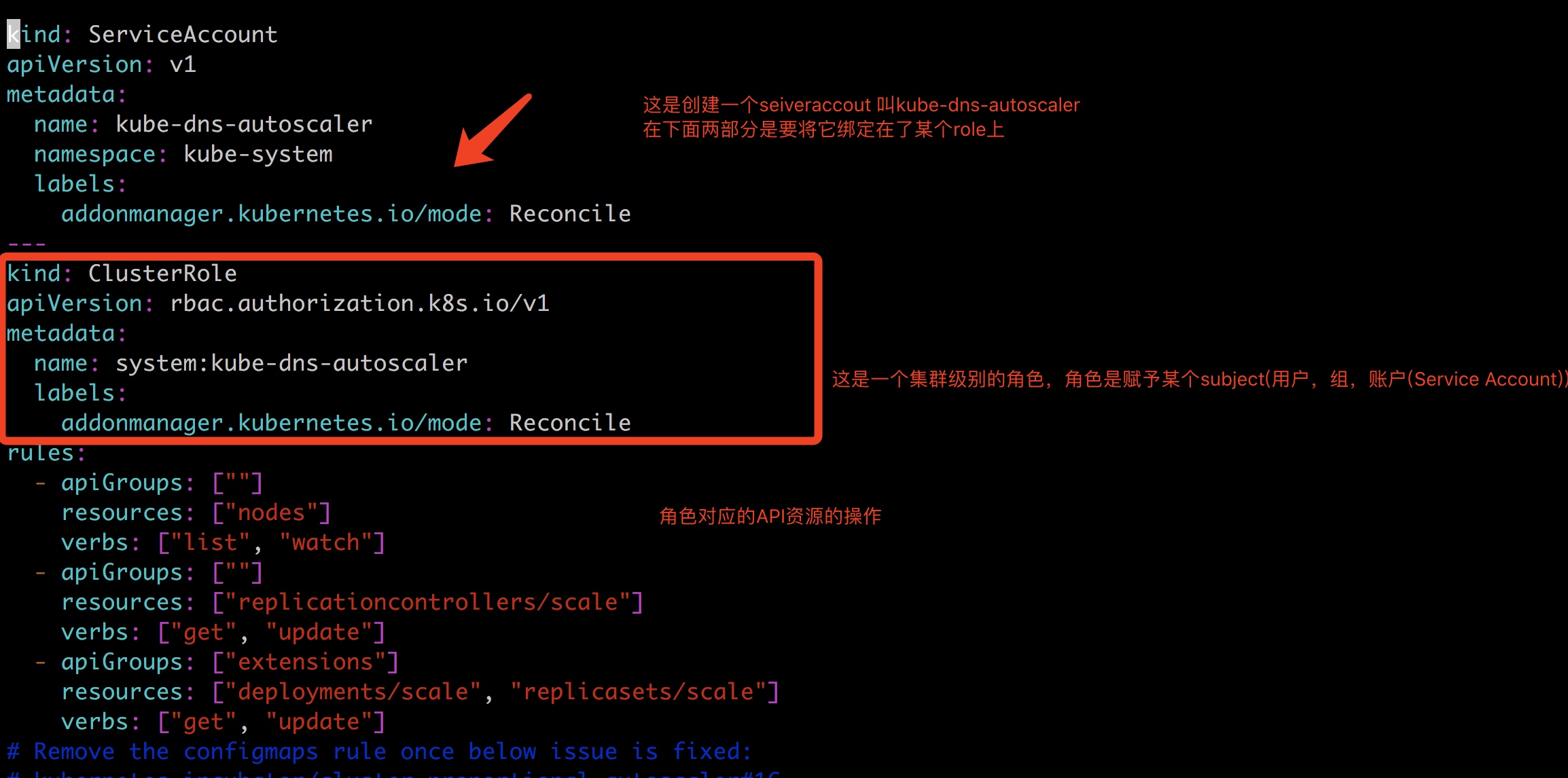 Kuerbernetes 1.11 集群二进制安装