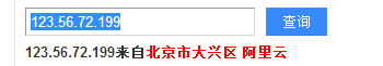 服务器被攻击企业案例